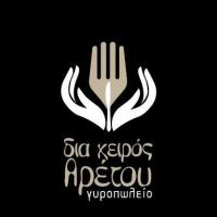 /customerDocs/images/avatars/37510/37510-ΨΗΤΟΠΩΛΕΙΟ-ΔΙΑ ΧΕΙΡΟΣ ΑΡΕΤΟΥ-ΚΟΡΔΕΛΙΟ-LOGO.jpg